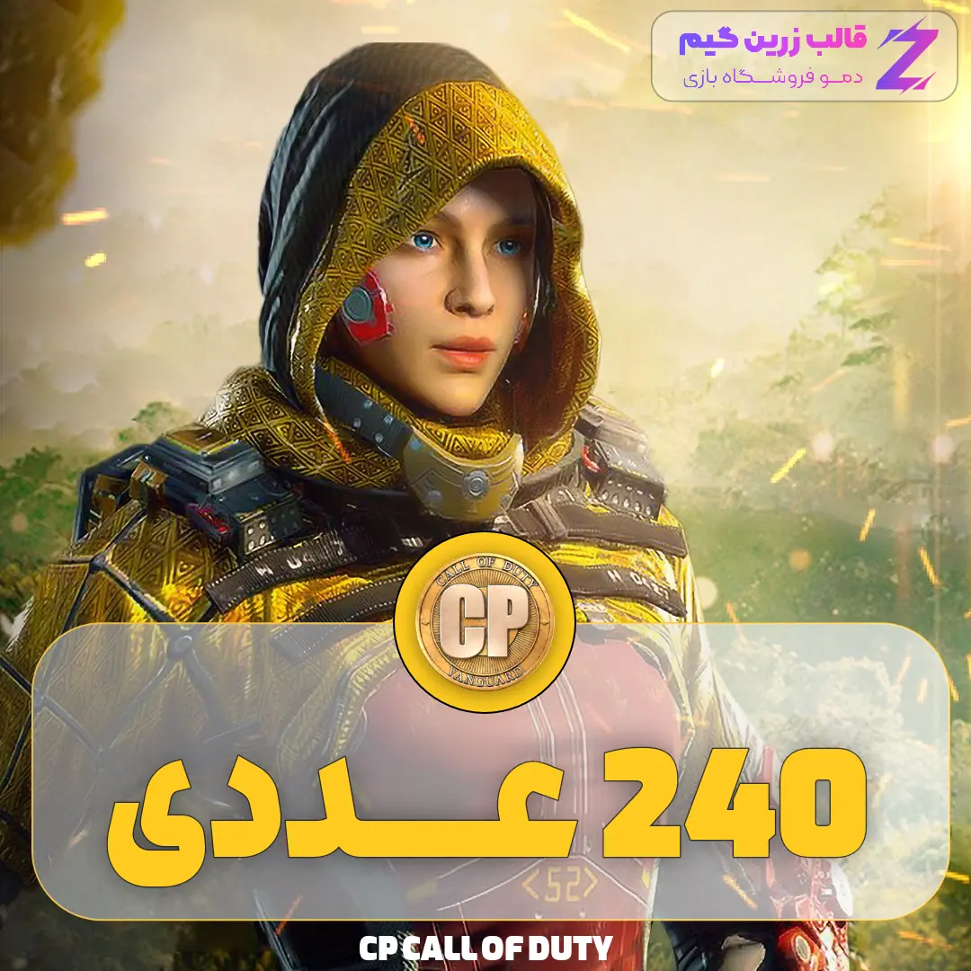 Negar_1707572323029 240 سی پی کالاف دیوتی - تصویر 1
