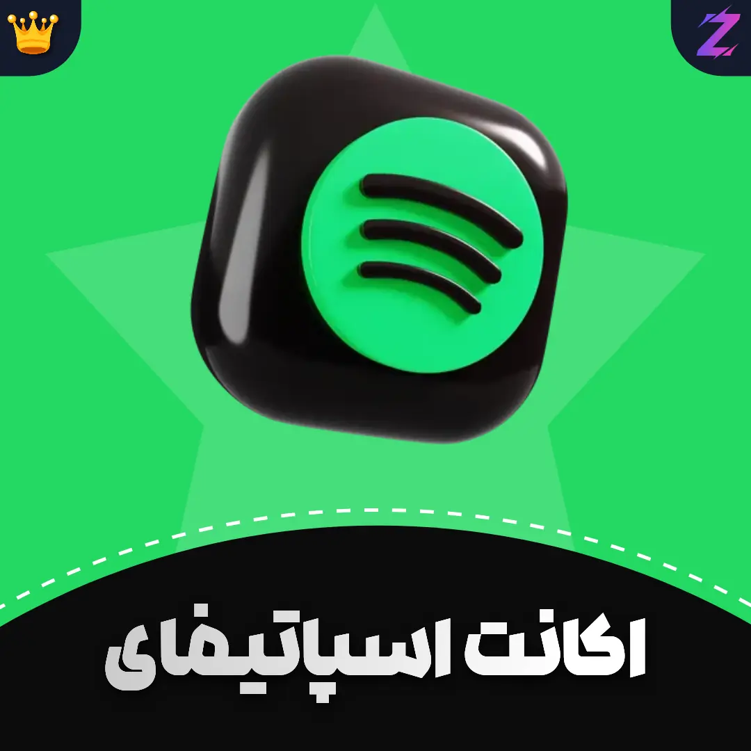 Negar_1707574030946 گیفت کارت اسپاتیفای - تصویر 1
