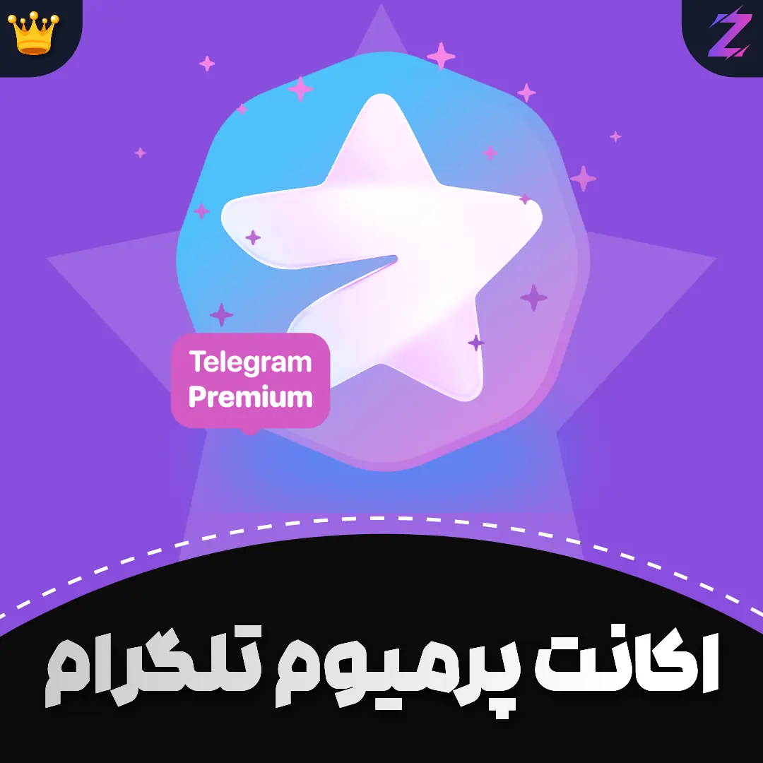 Negar_1707574439128 اکانت پرمیوم تلگرام - تصویر 1