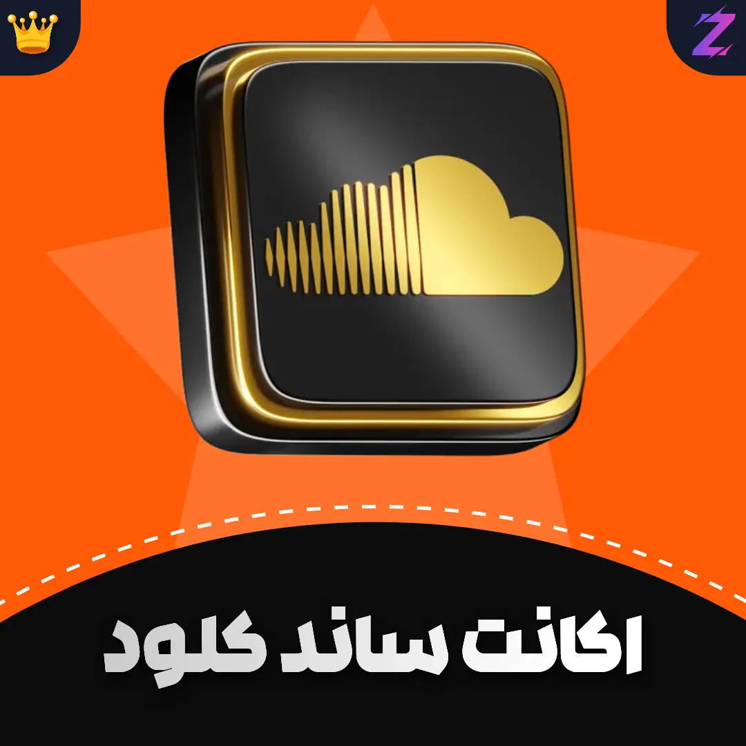 Negar_1707574689720 اکانت پرمیوم SoundCloud - تصویر 1