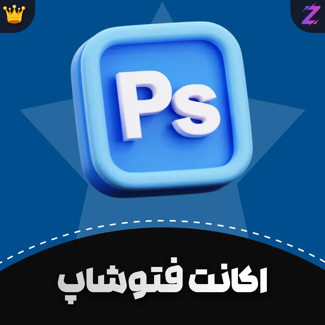 Negar_1707575102507 اشتراک Photoshop - تصویر 1